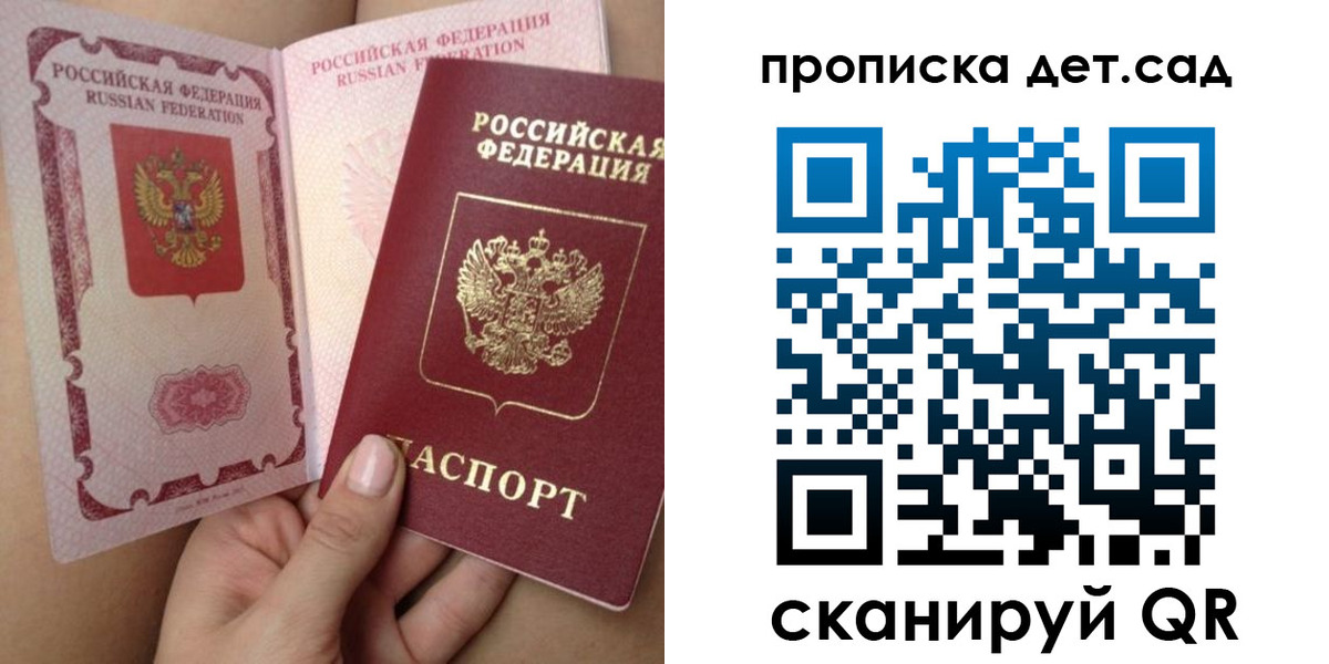 временная регистрация адрес в Ульяновской области