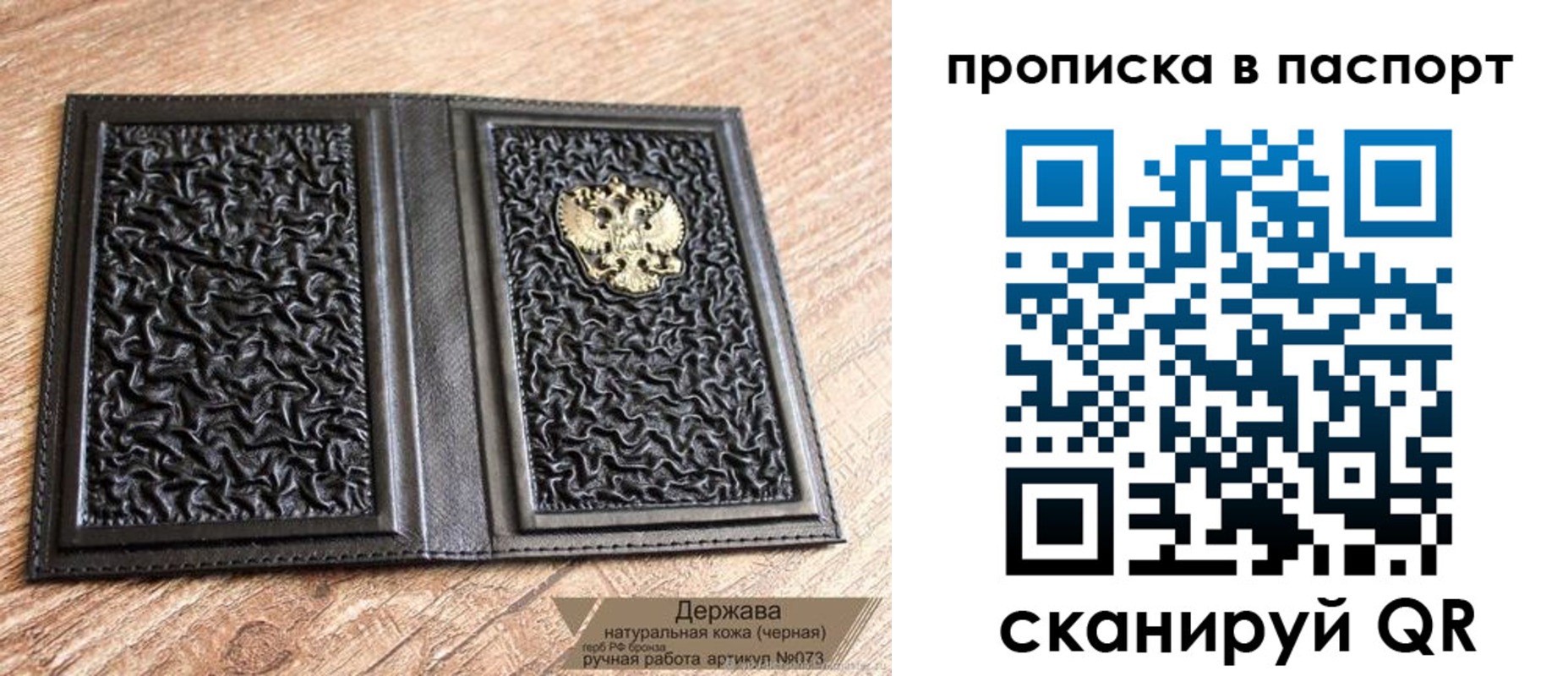 регистрация в Ульяновской области