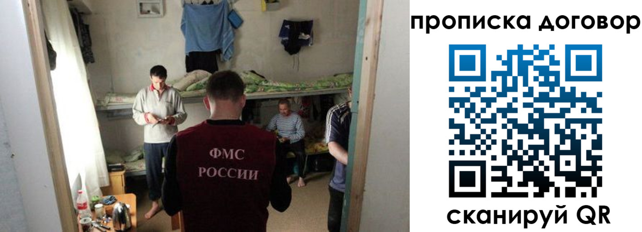 временная регистрация для всех в Ульяновской области